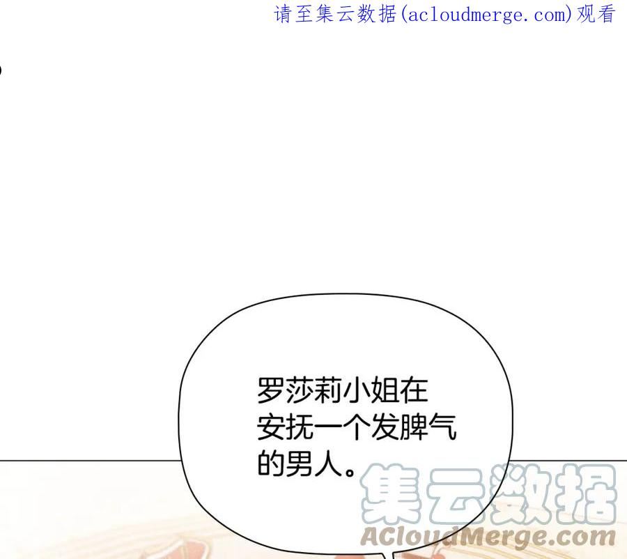 第32话 梦中人0
