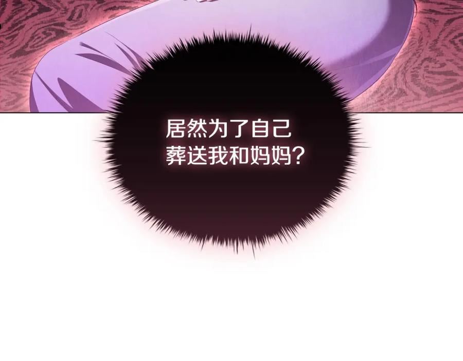 第37话 推荐信2