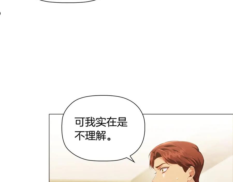 第41话 雨中巧遇1