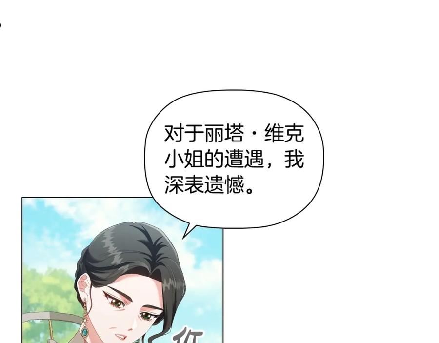 第37话 推荐信3