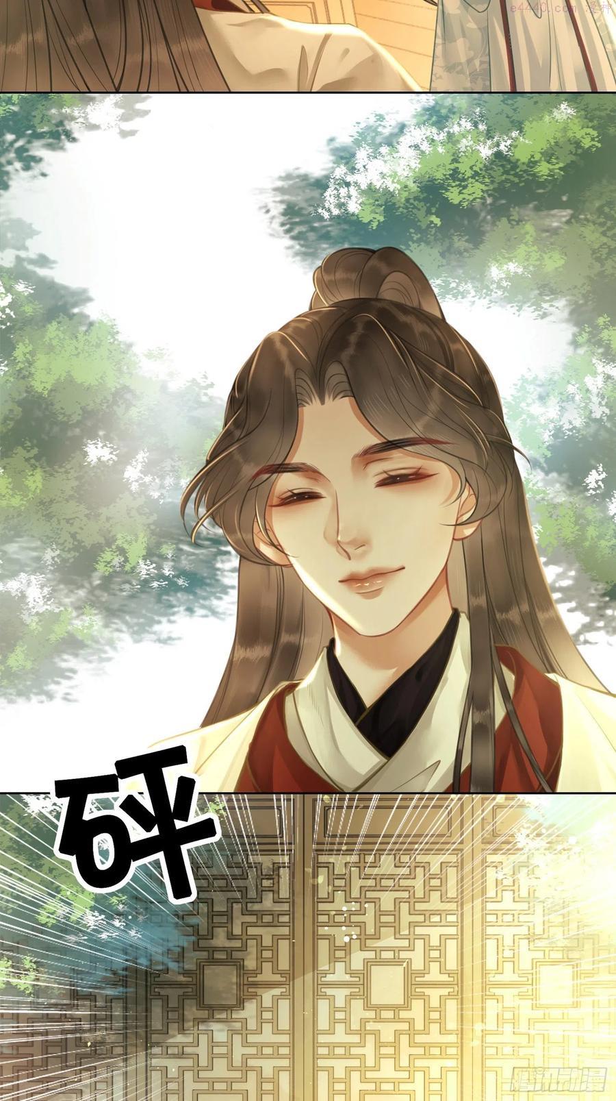 第八话 两个条件3