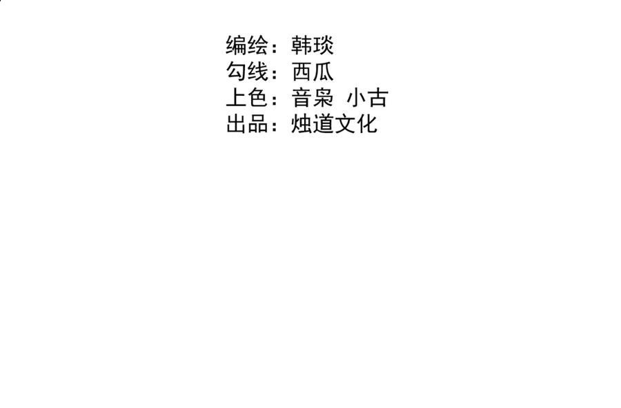 第113话 莫理的决心3