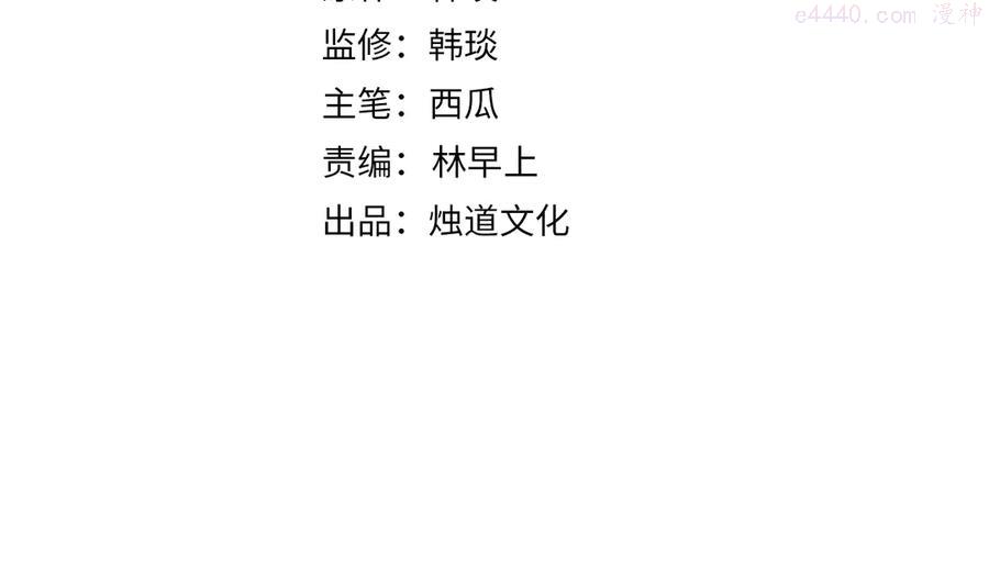 第41话 木荷3