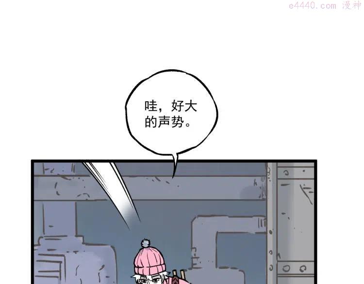 第85话 围攻3