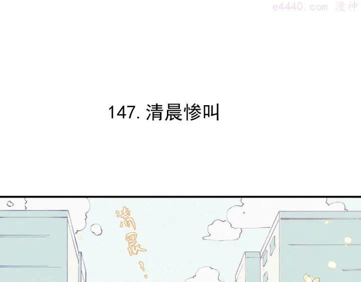 第31话 家中日常4