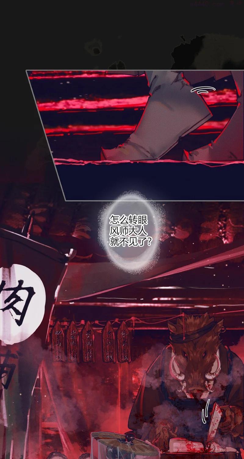 070 女鬼兰菖1
