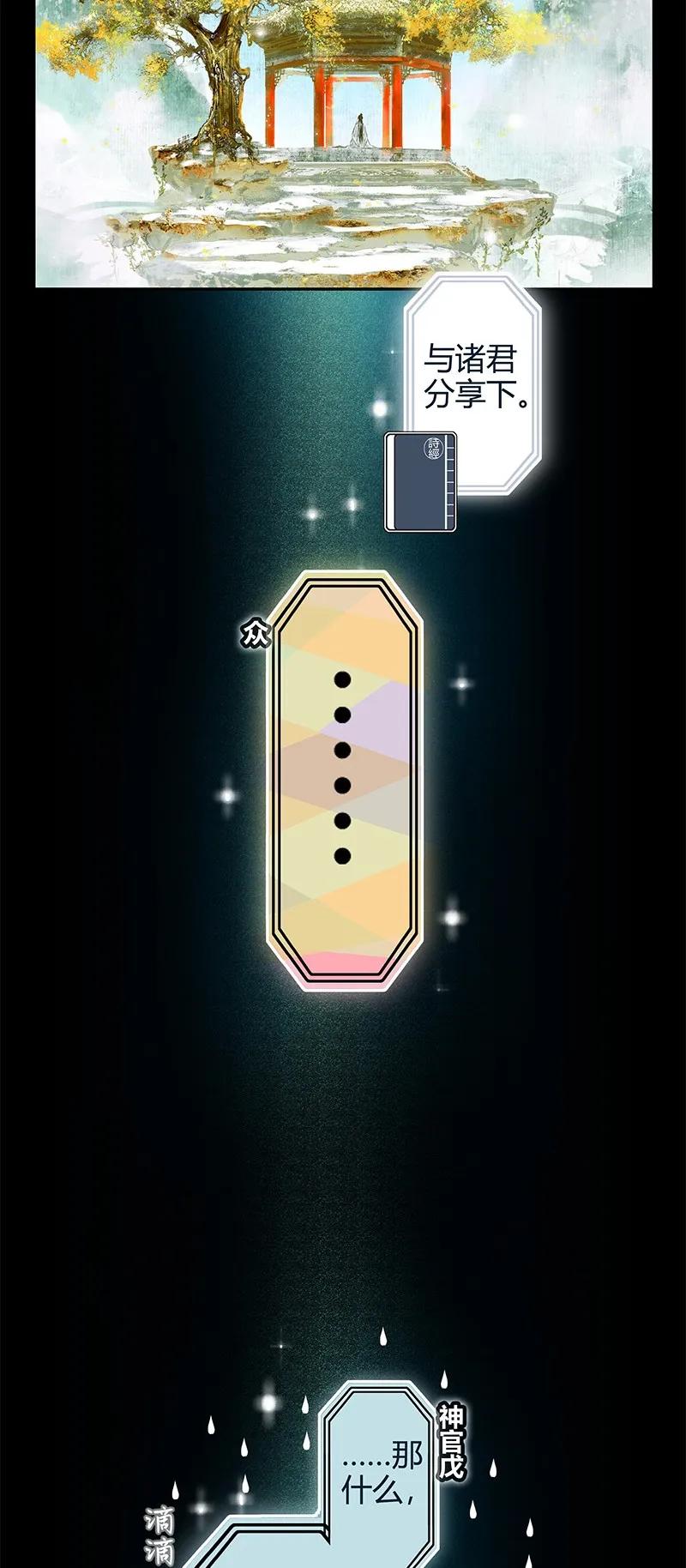 019 菩荠陋室 壹3