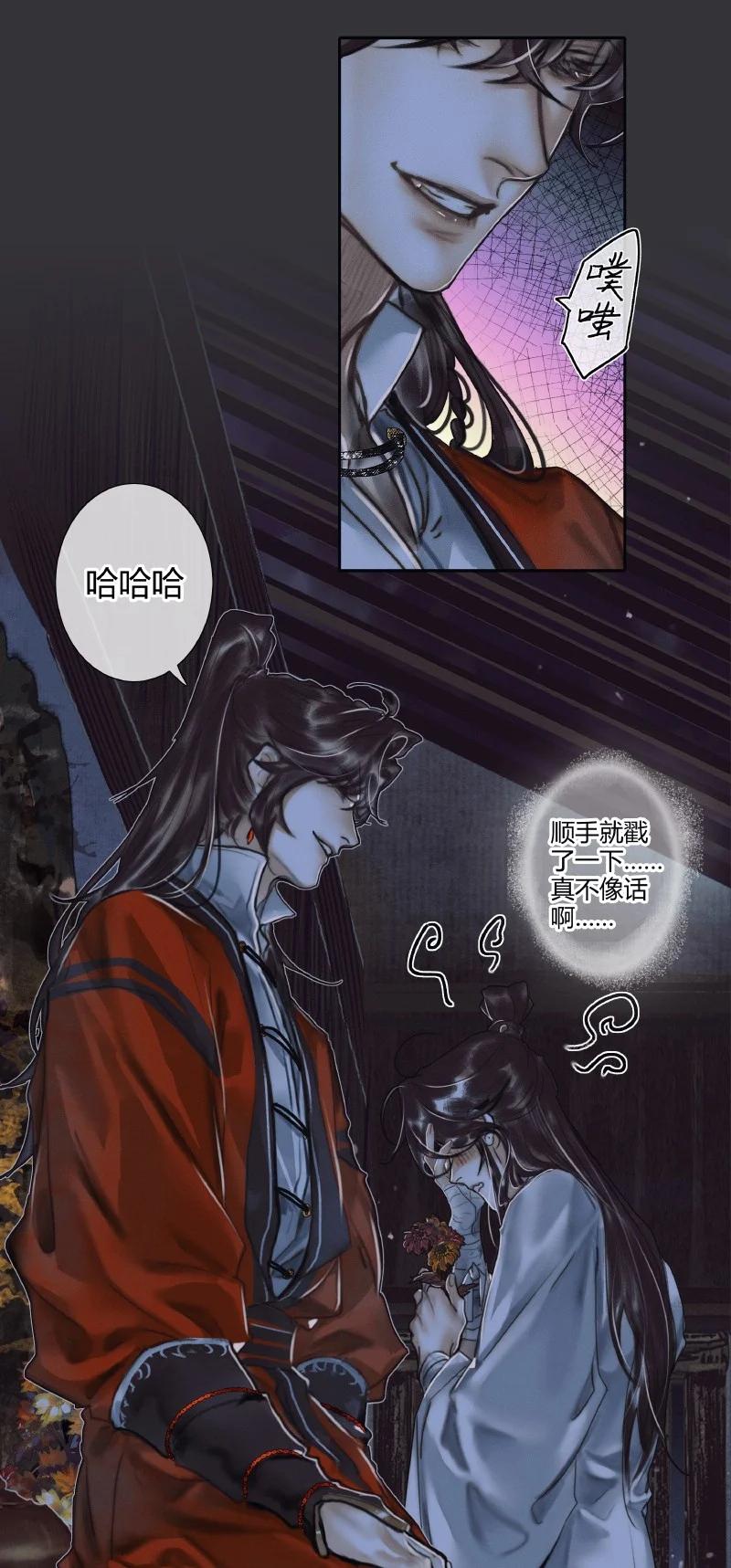 061 敢言苍生1
