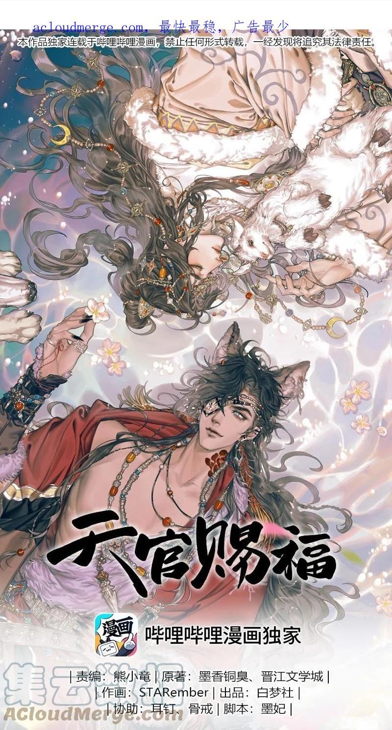 089 火烧极乐0