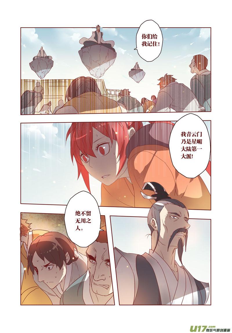 28 第七章020