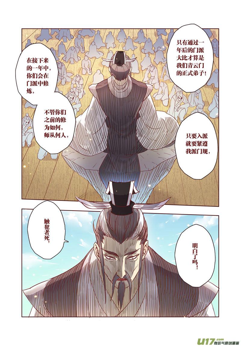28 第七章021