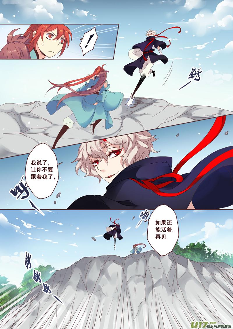 52第十一章040