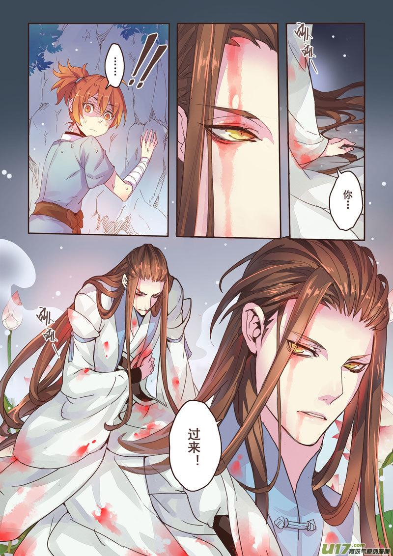 02 第一章022