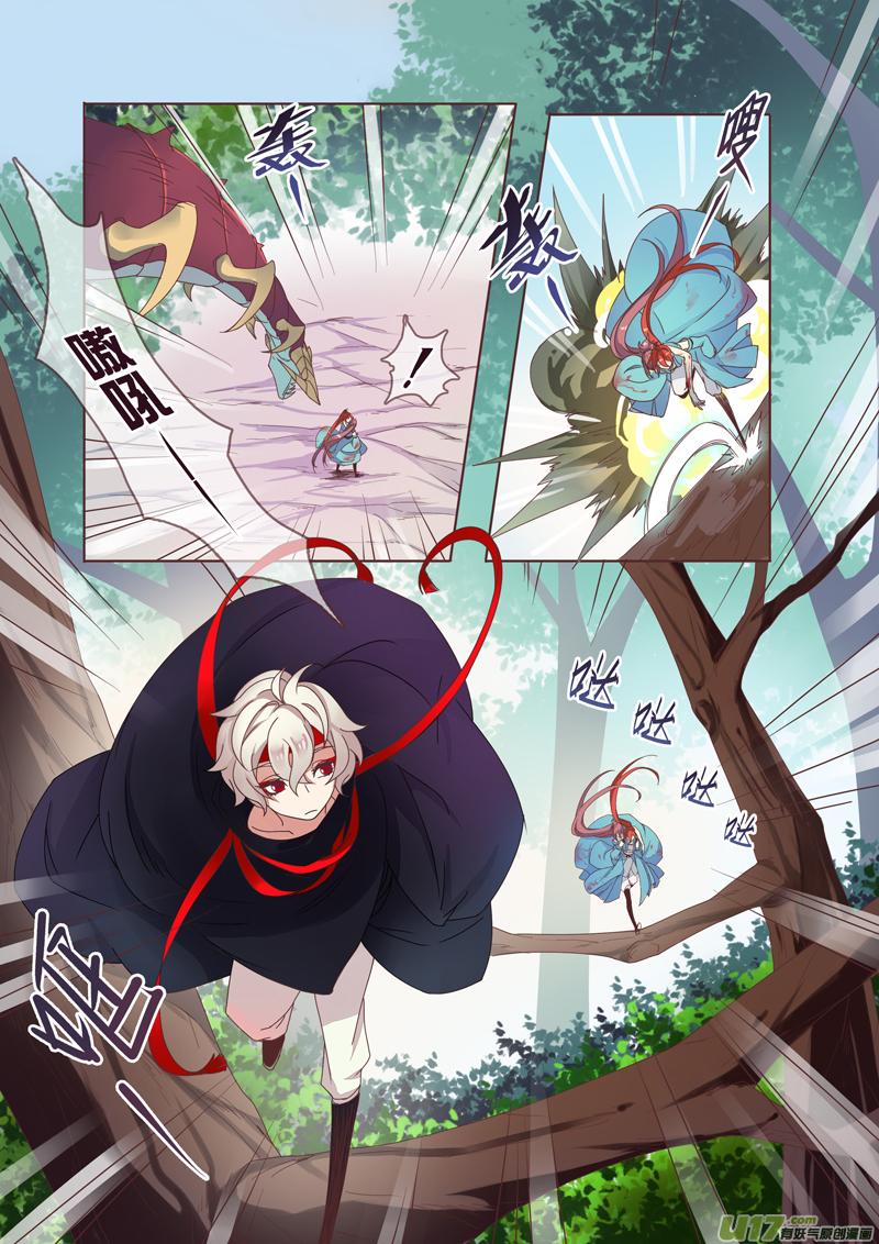 51第十一章033