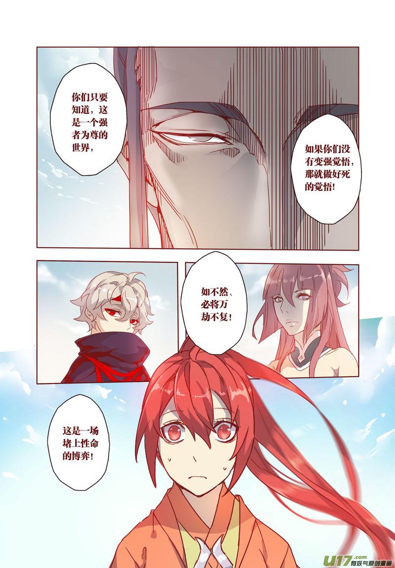 28 第七章024