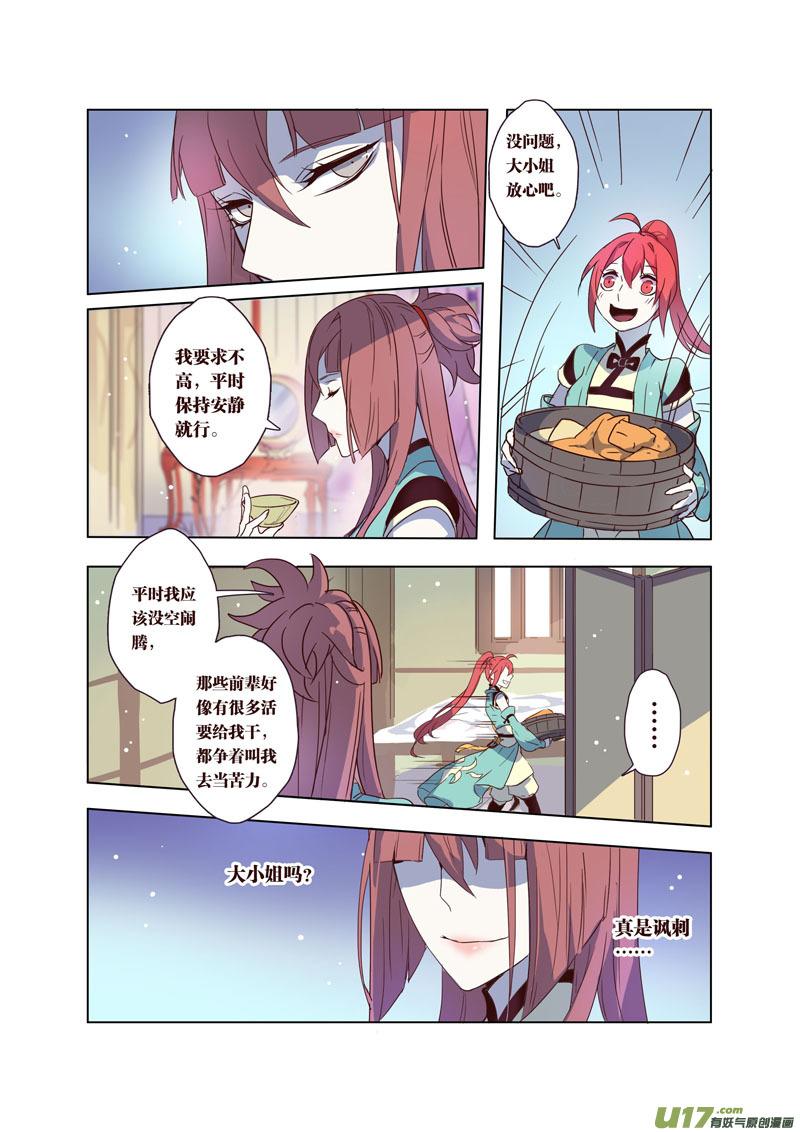 36第八章040