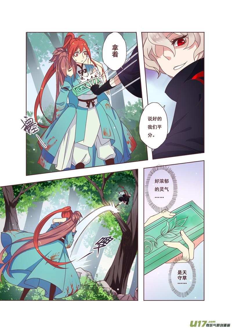 51第十一章032