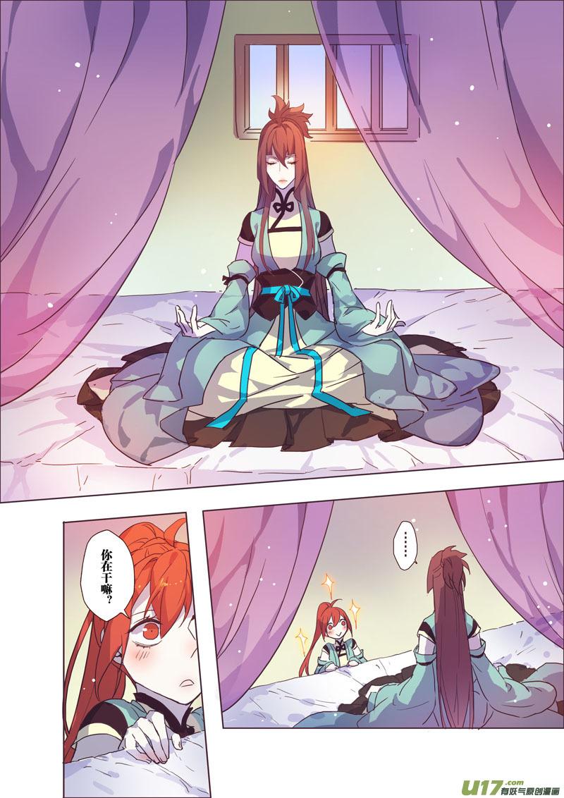 36第八章042