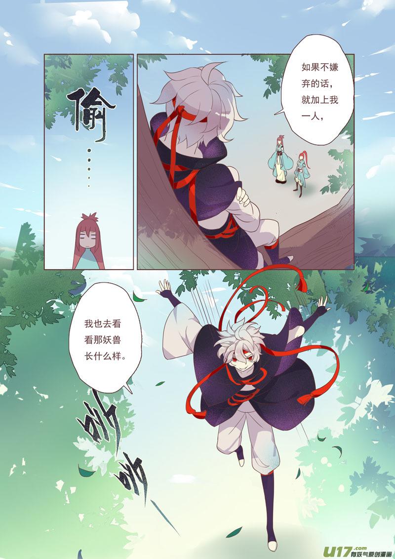 43第九章030