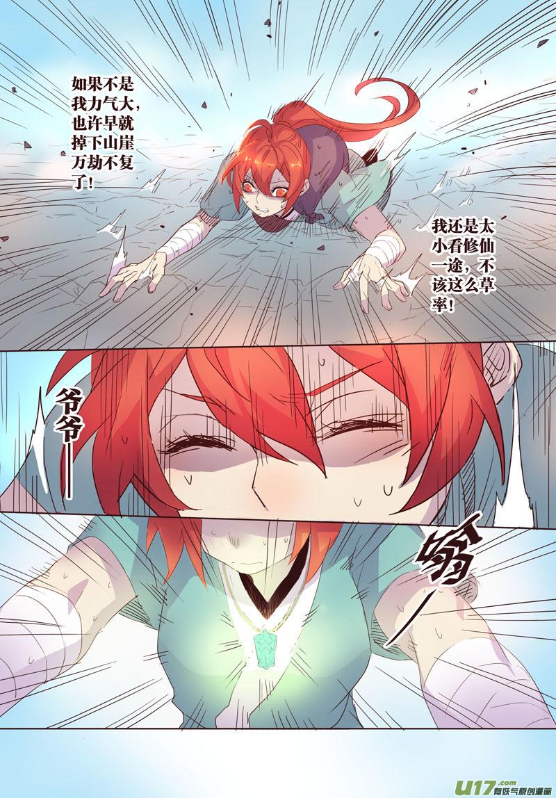 21 第五章052