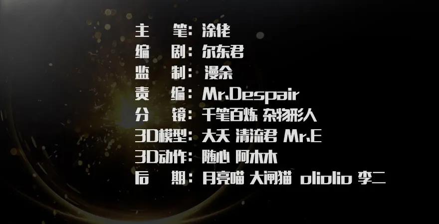 079 幽冥府2