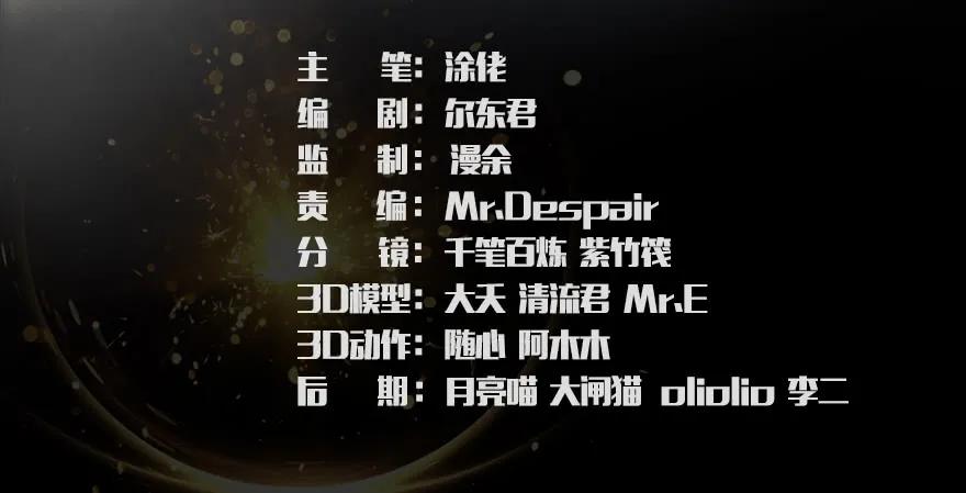 066 楚越VS马侯兹（下）2