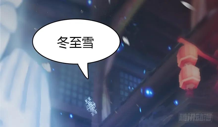 140 结拜4