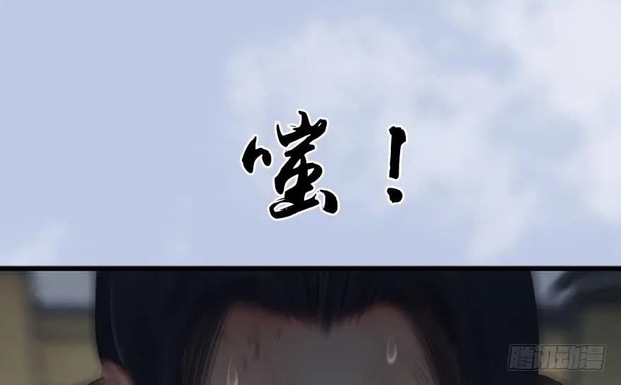 113 壁咚！3