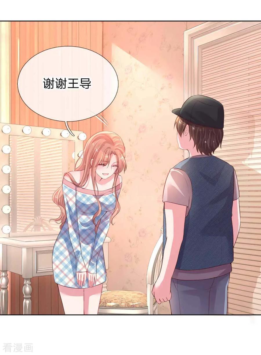 第30话 男人心，海底针1
