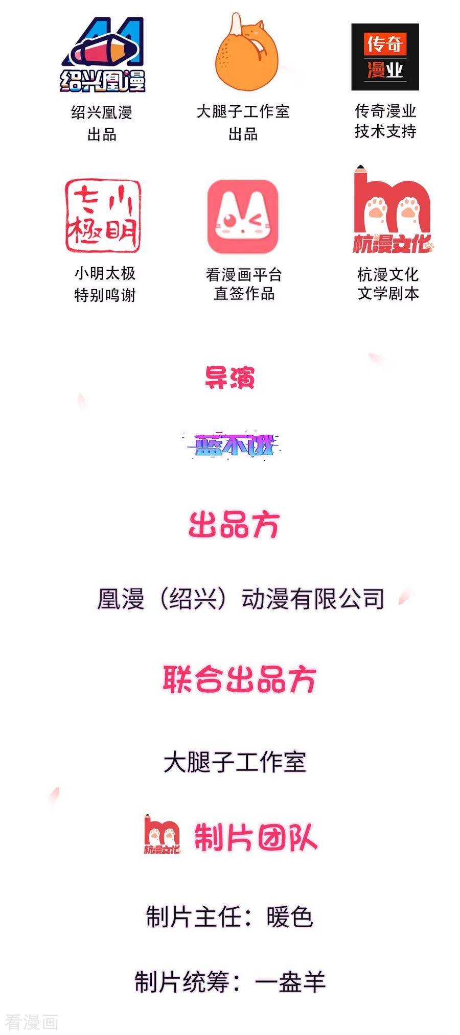 第1话 沉重的回忆1