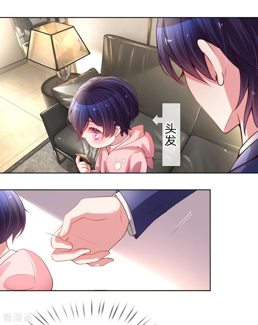 第7话 颜值即正义？2