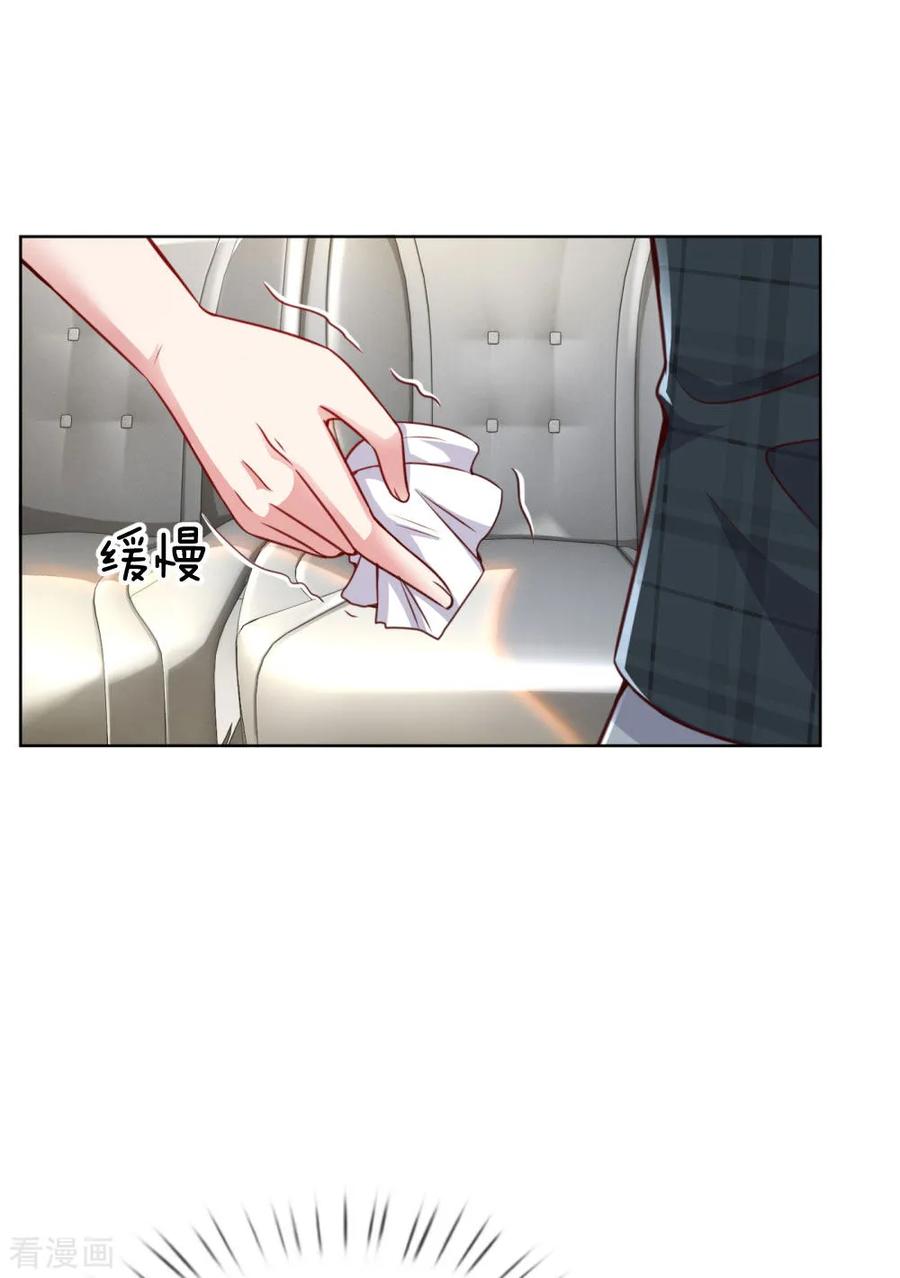 第47话 这个道歉，我很满意2
