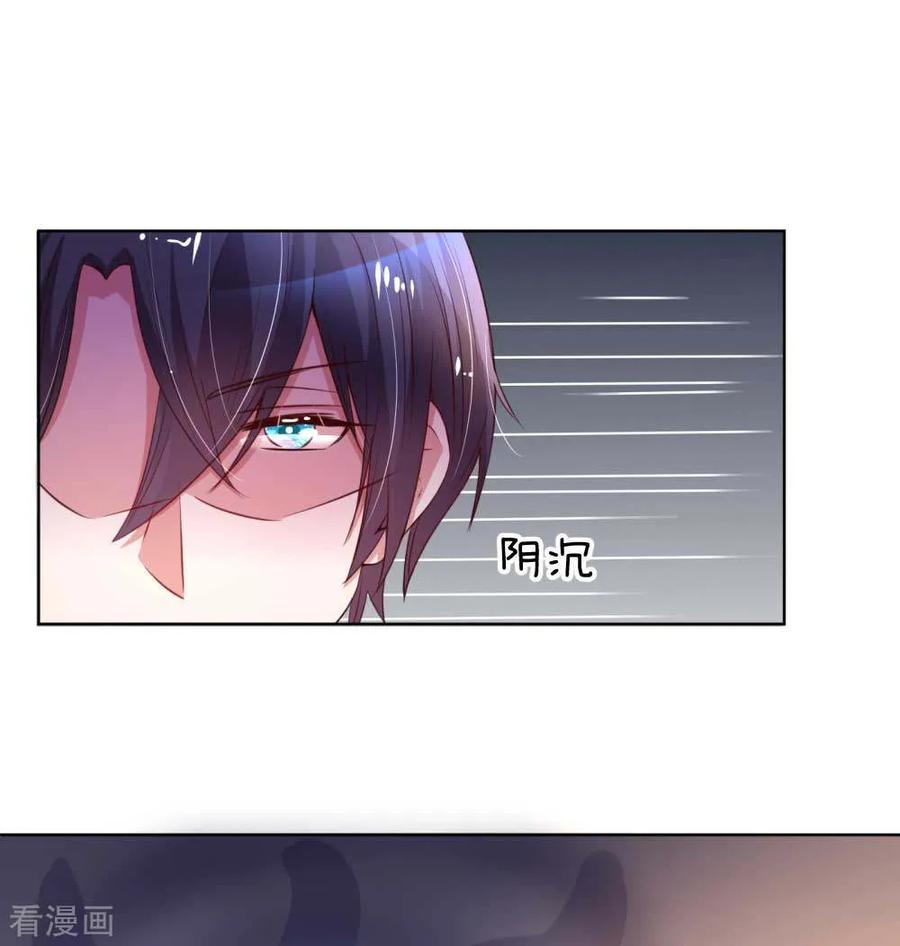 第40话 来自影帝的“威胁”1