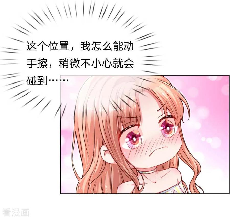 第46话 坑妈的林小宝4