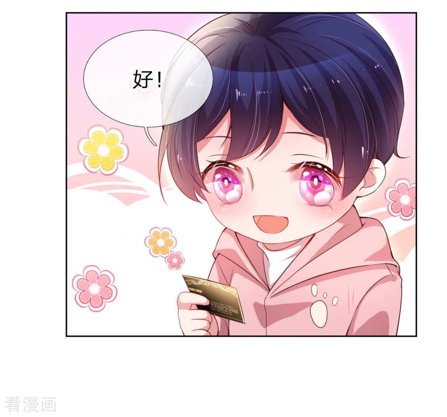 第7话 颜值即正义？1