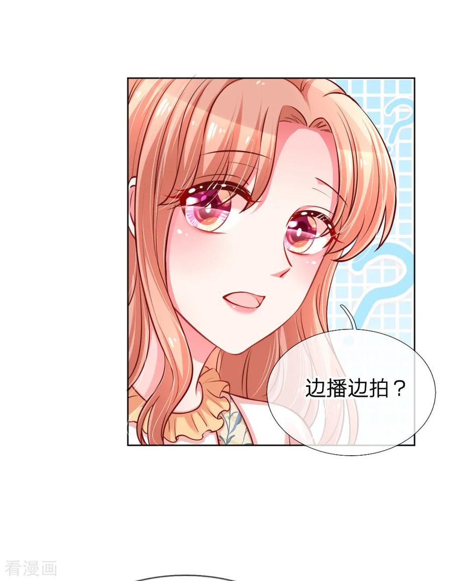 第59话 碎碎念的影帝1