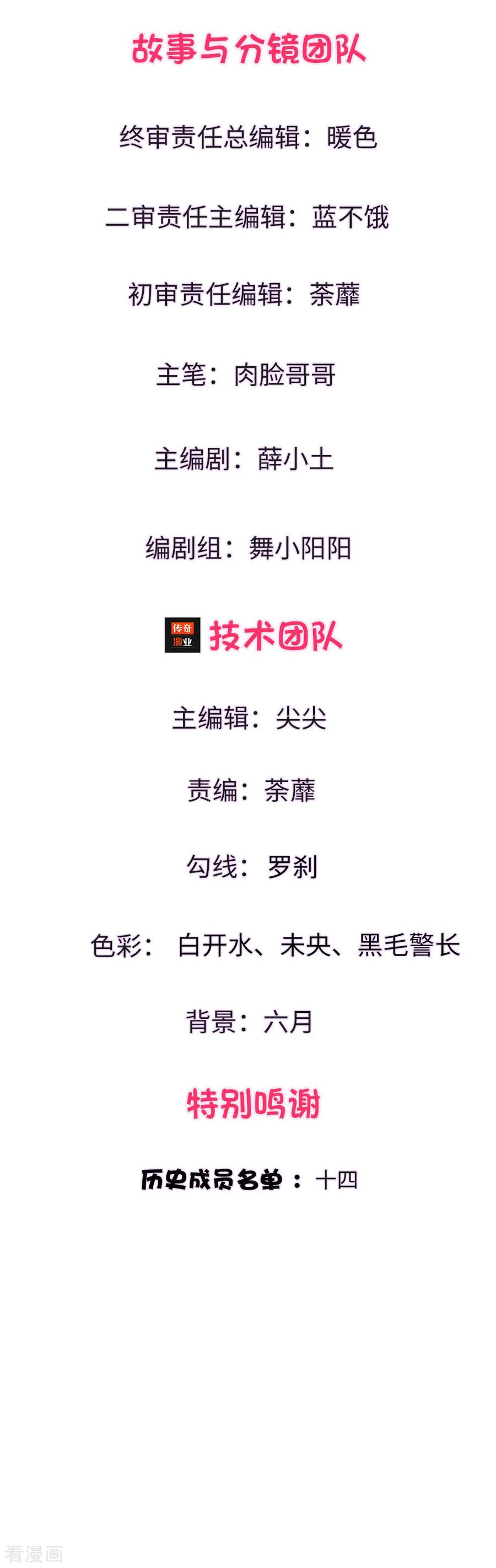 第1话 沉重的回忆2