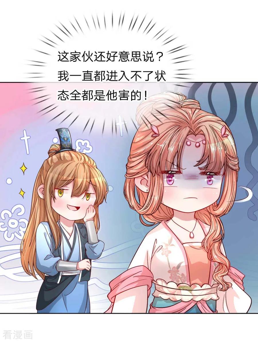 第43话 突击查岗2