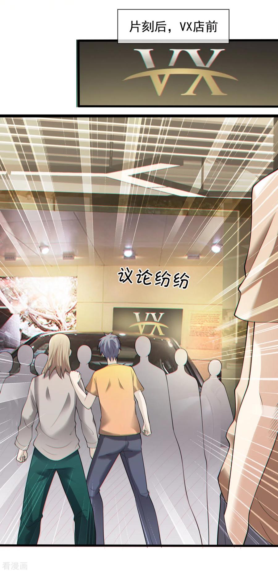 第158话 柯尼塞格One-12