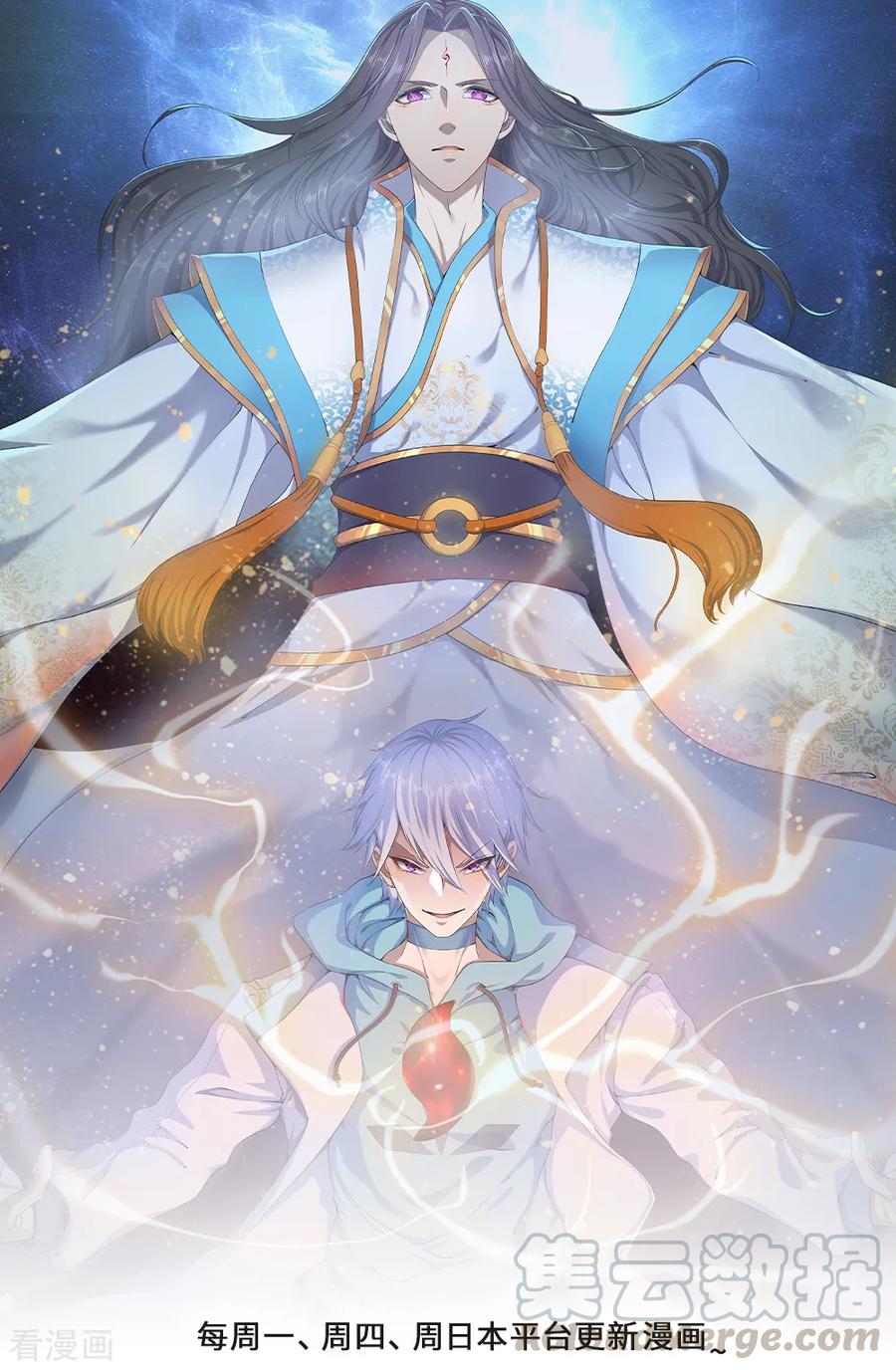 第144话 筛选管家0