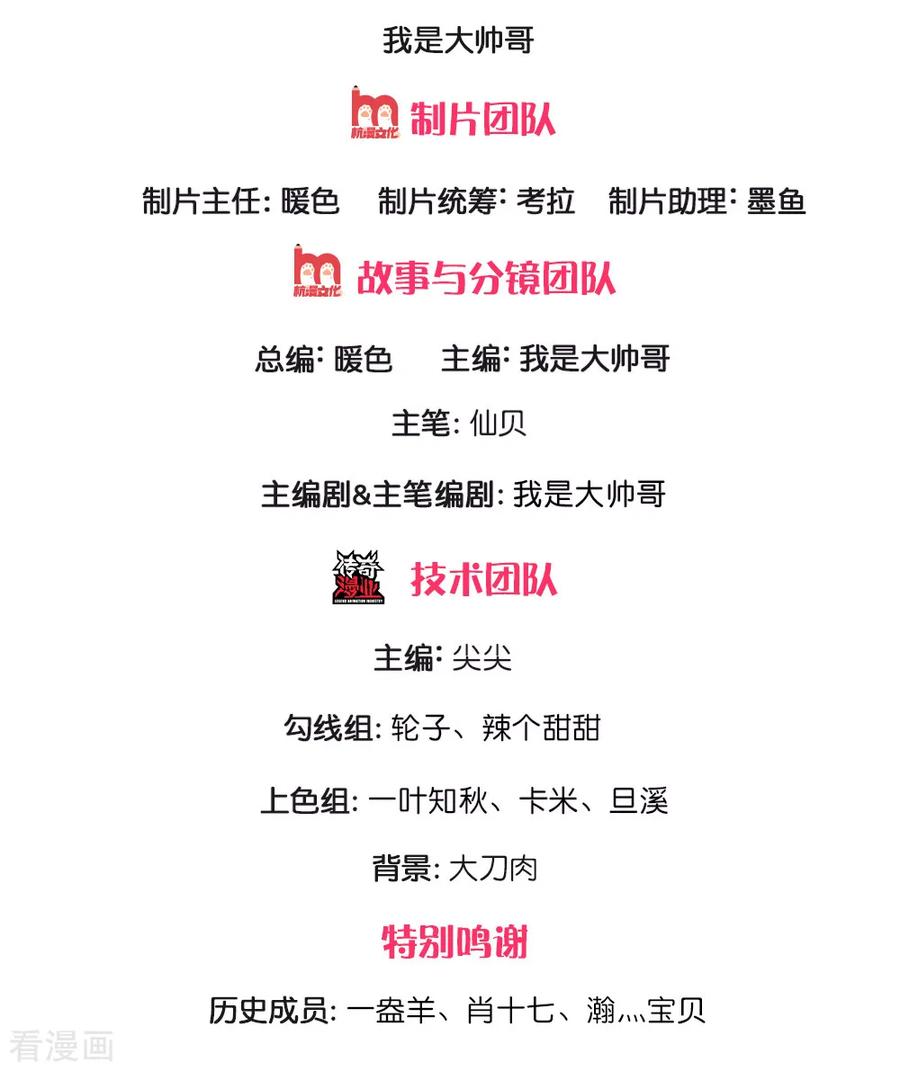 第150话 秦老师的电话1