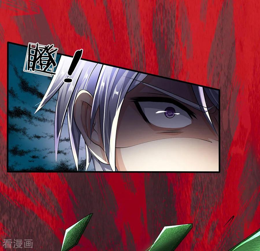第41话 吃我一拳1