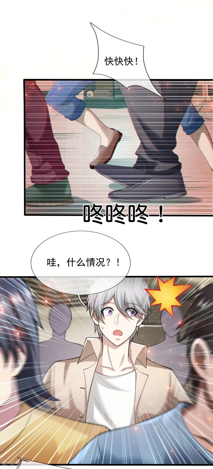 第158话 柯尼塞格One-14