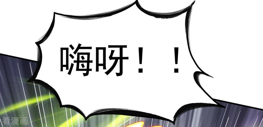 第62话 争分夺秒抢夺宝树3