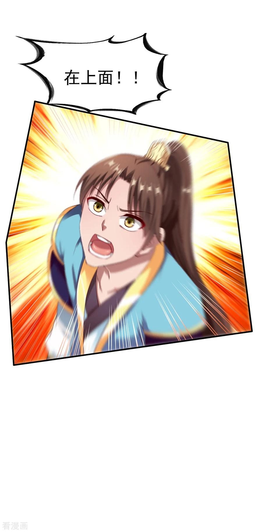 第41话 狼王4