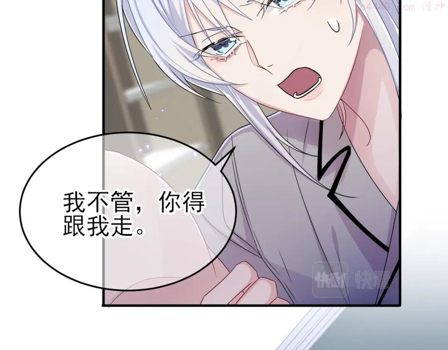 第18话 岸斯学坏了2