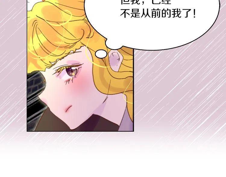第75话 出现了！女装大汉3