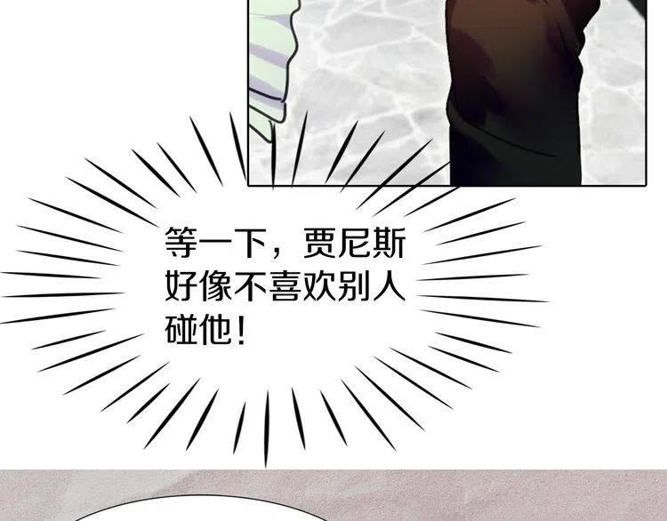 第28话 消失的死亡flag！3