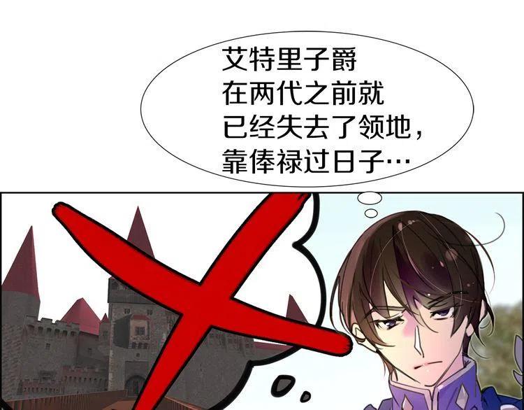 第21话 身为配角 命比纸薄3