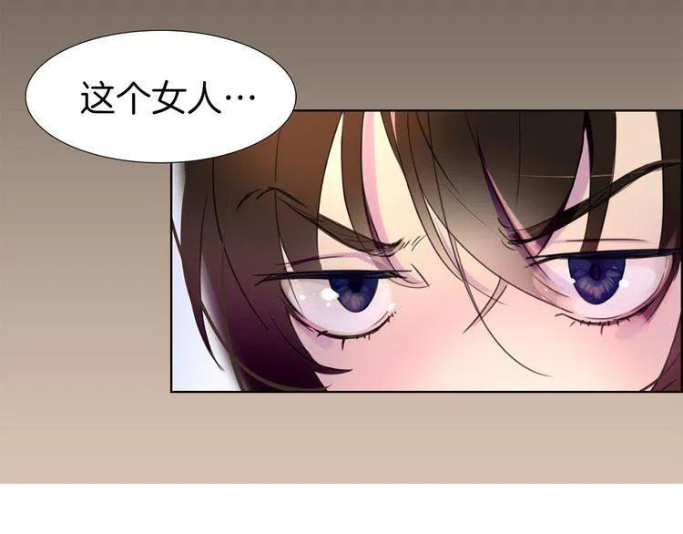 第21话 身为配角 命比纸薄2